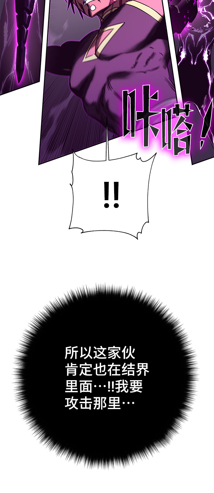 第50话73