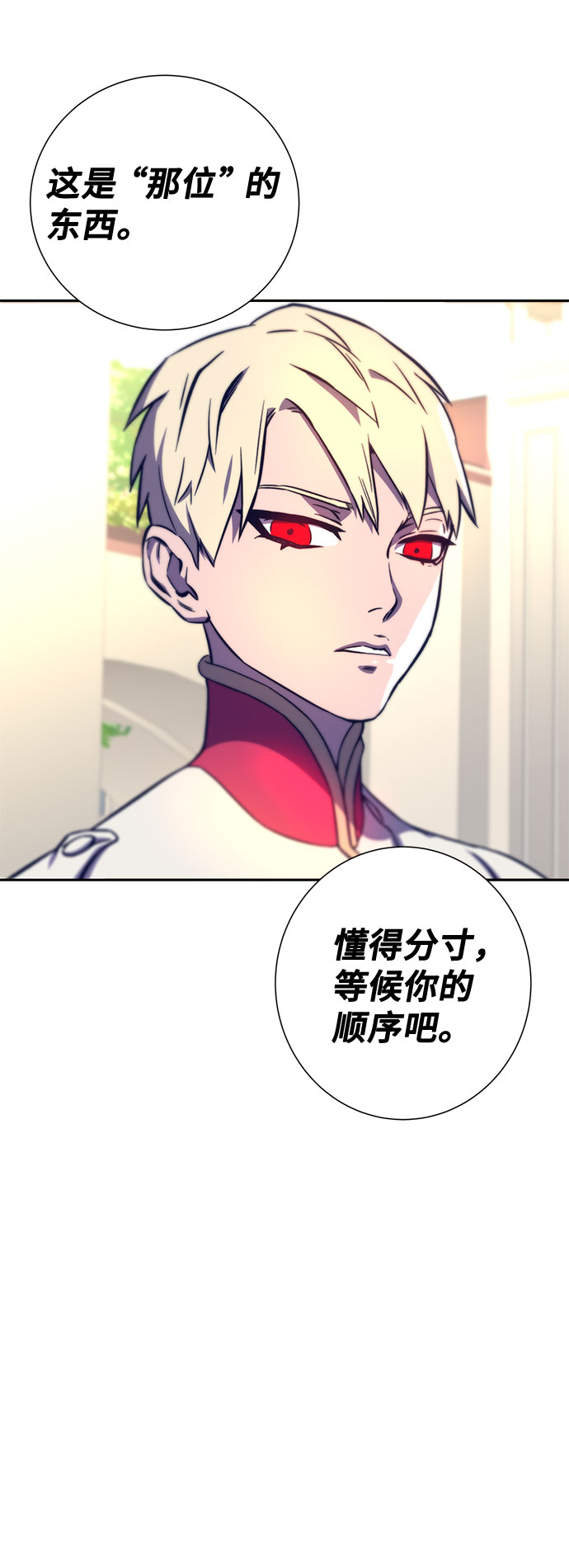 第11话41