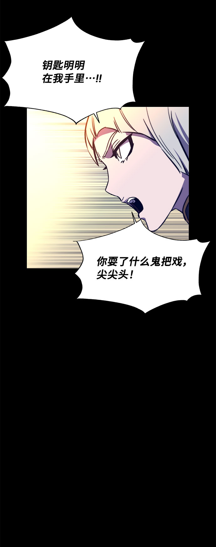 第12话11