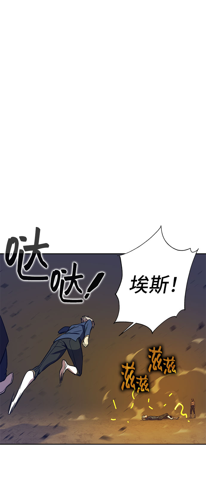 第34话76