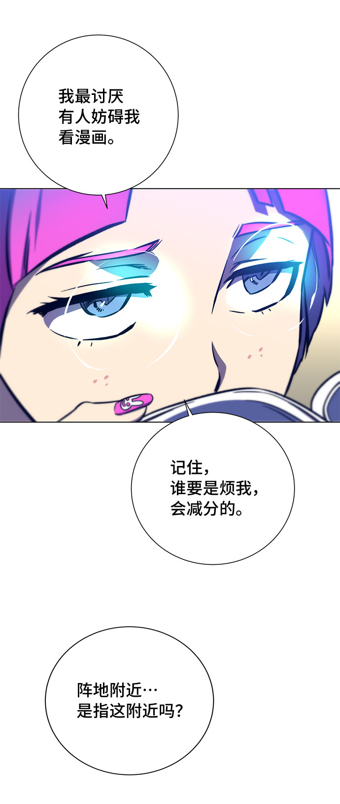 第12话88
