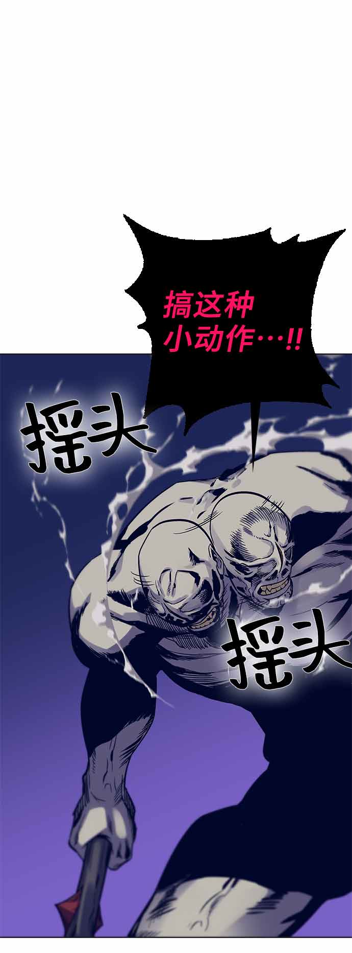 第14话58