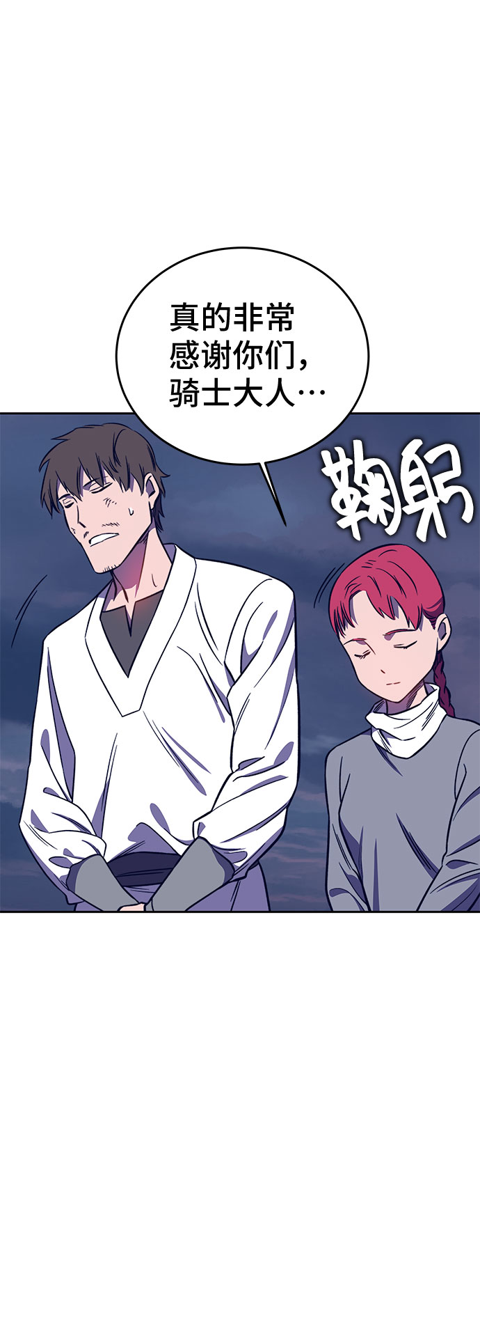 第38话3
