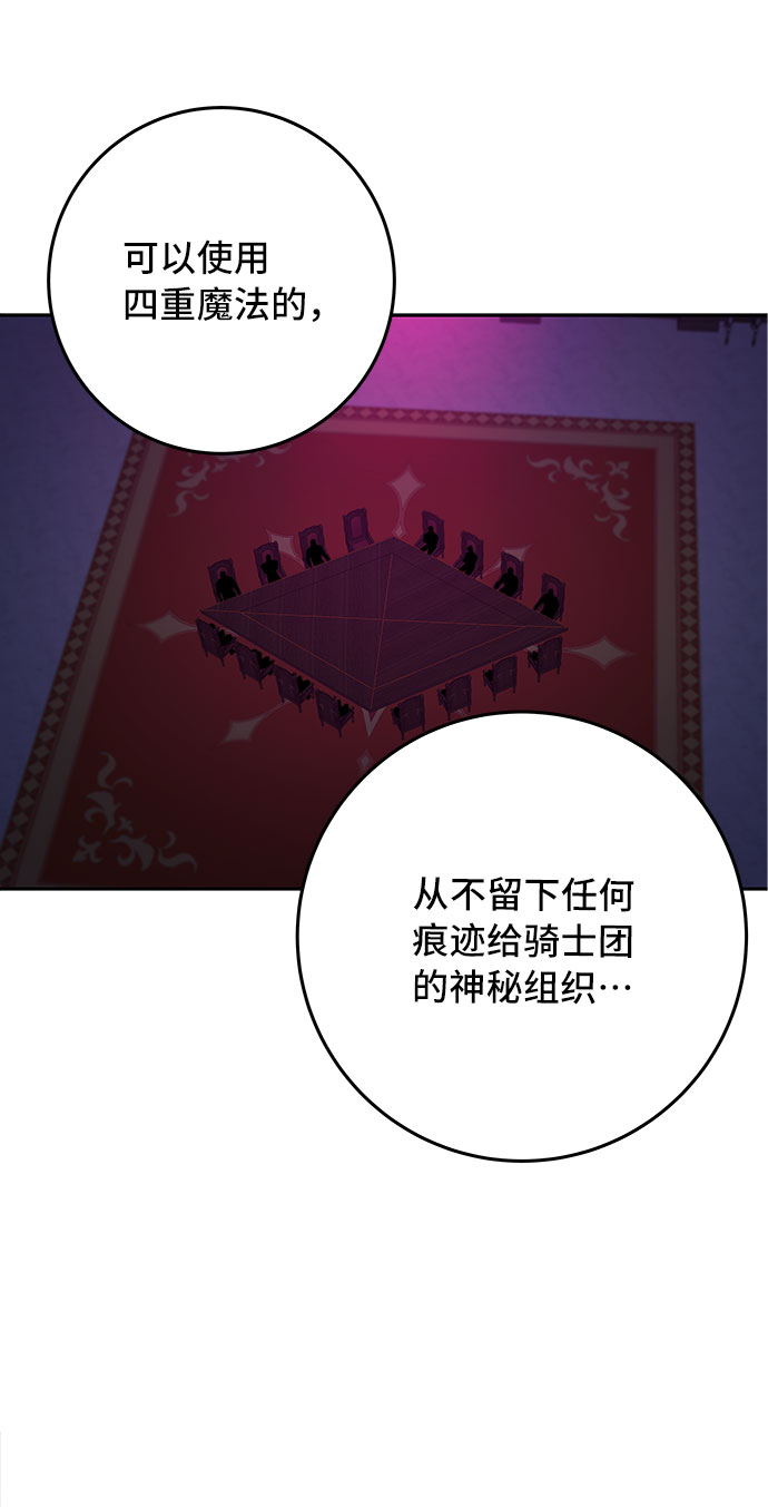 第18话97