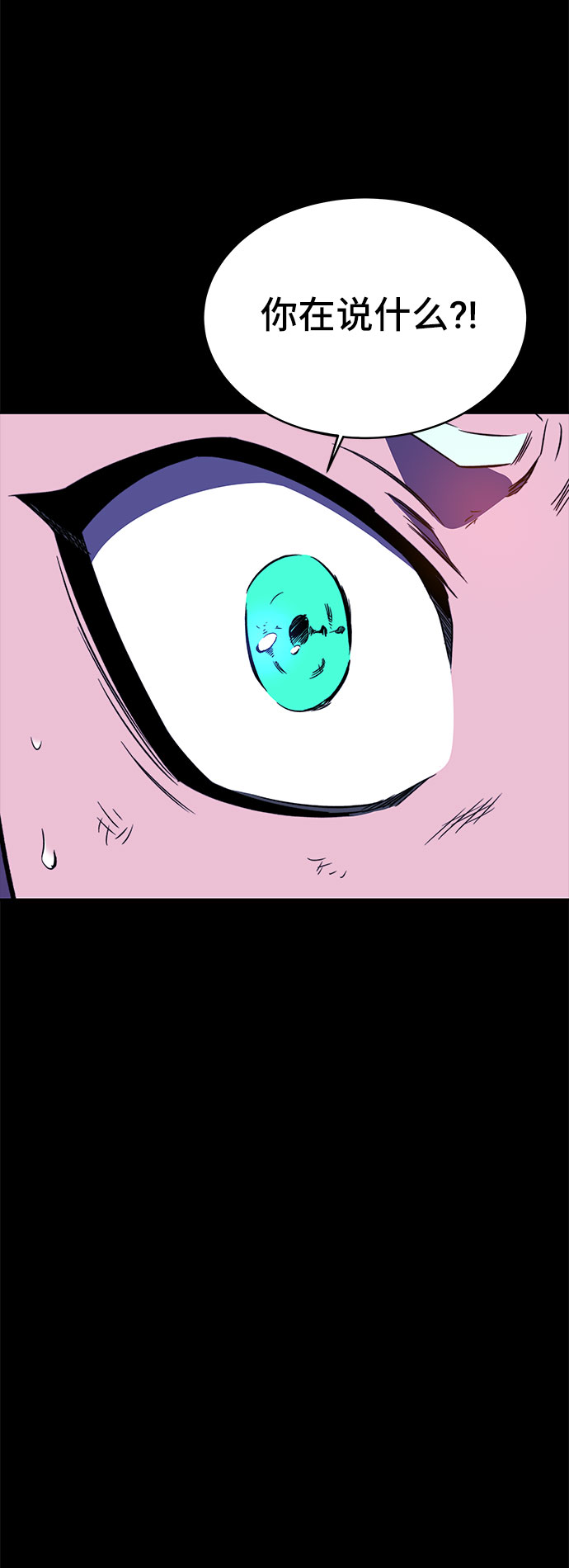 第31话86