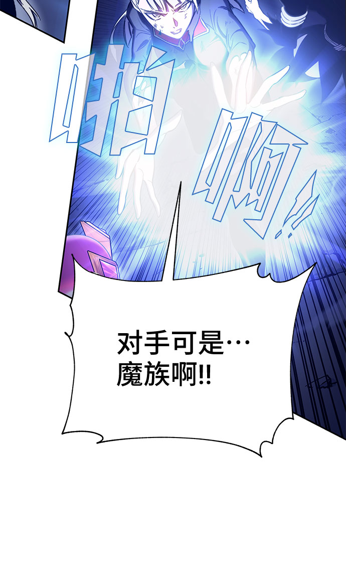 第47话7