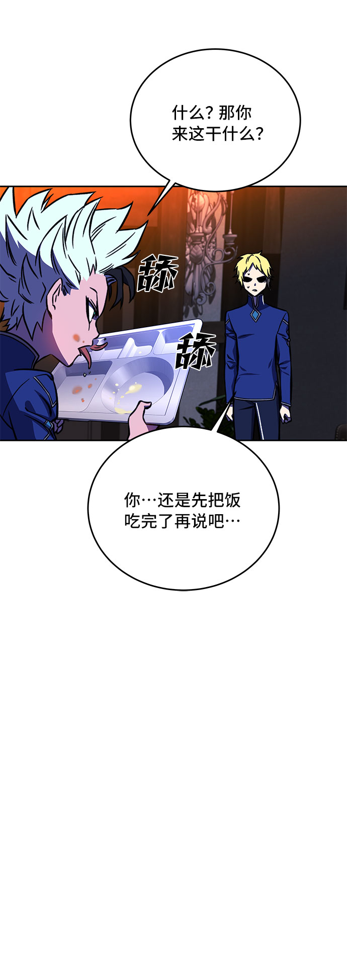 第18话123