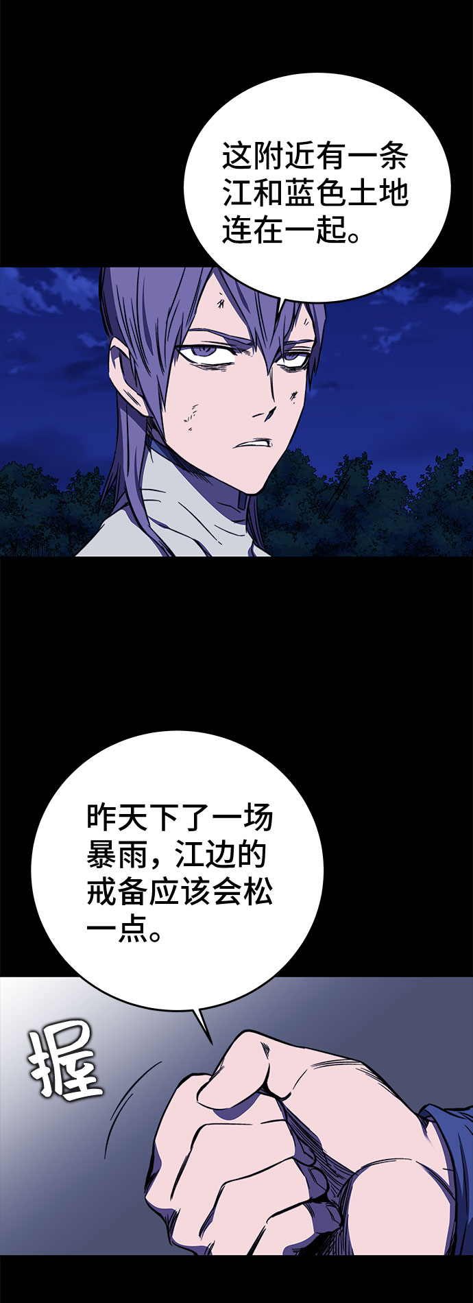 第31话13