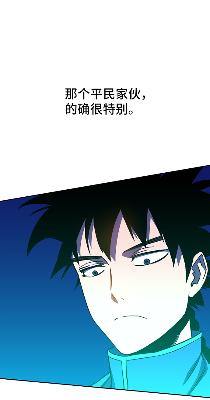 第24话27