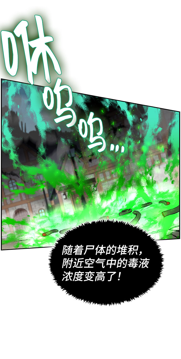 第3话47