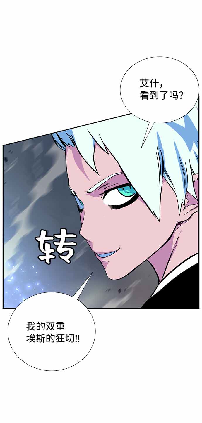 第4话5