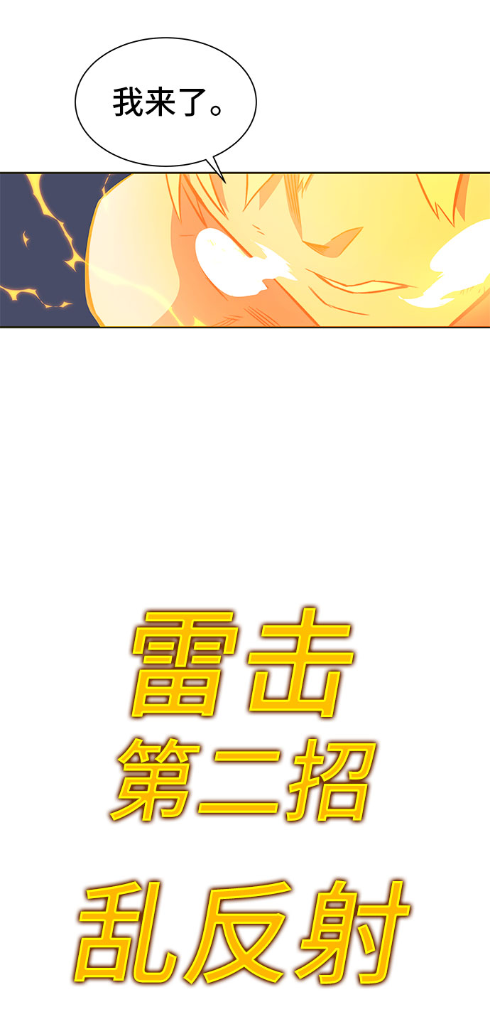 第34话63