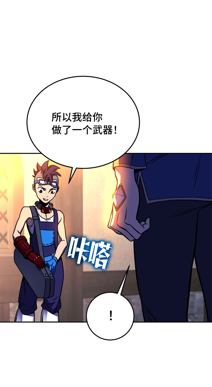 第17话90