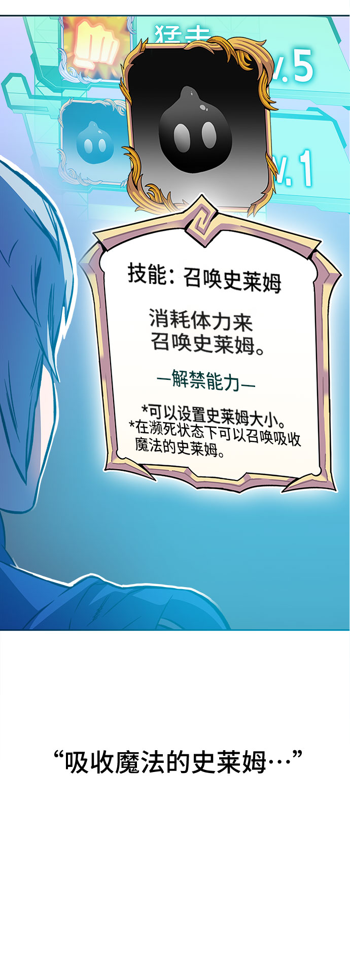 第17话20