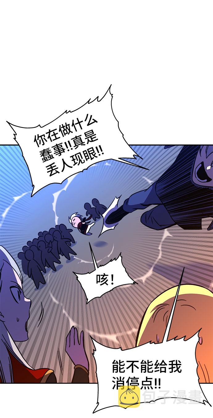 第23话43