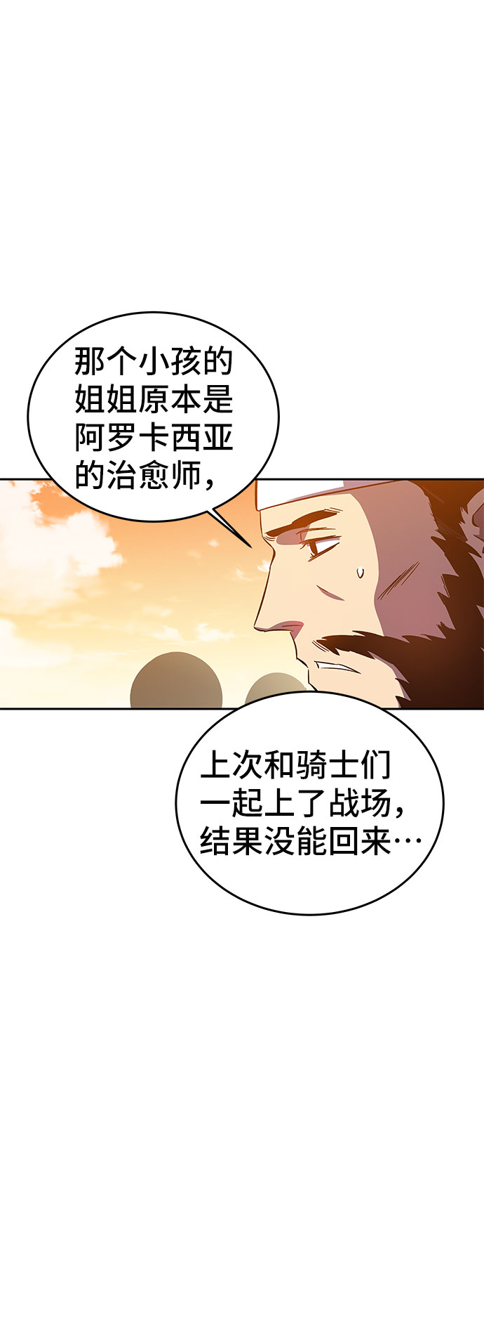 第45话27