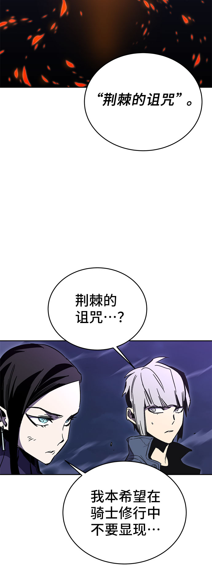 第51话22