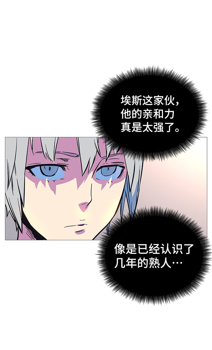 第2话15