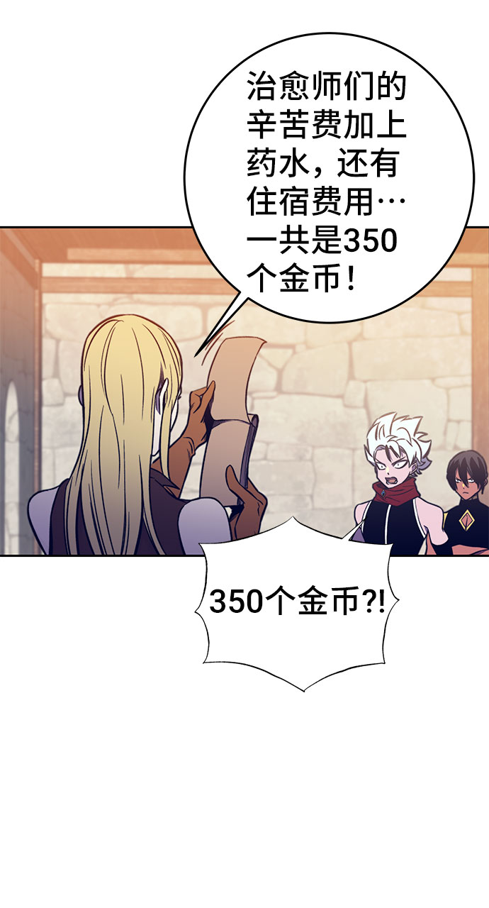 第43话78