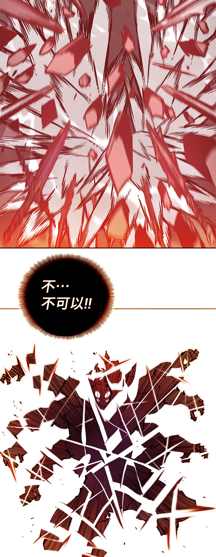 第51话80