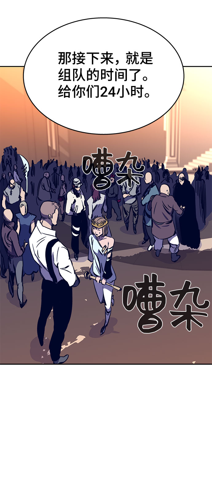 第35话56