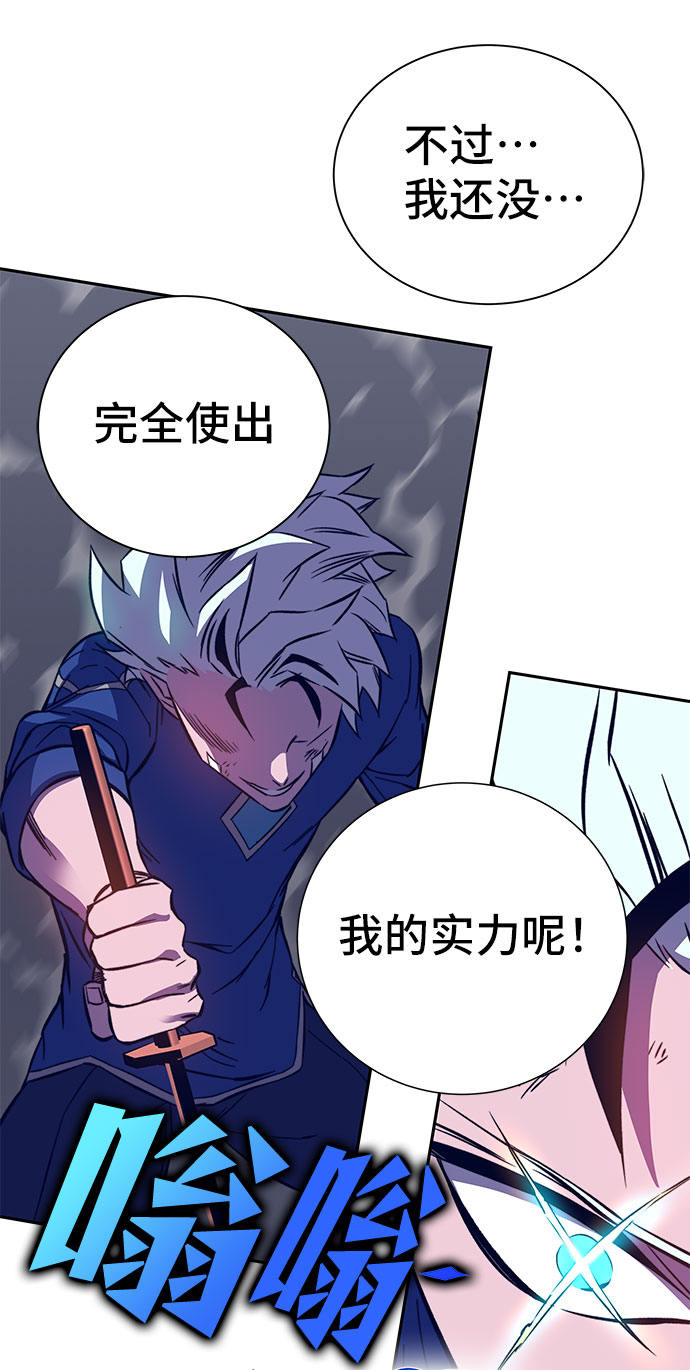 第34话29