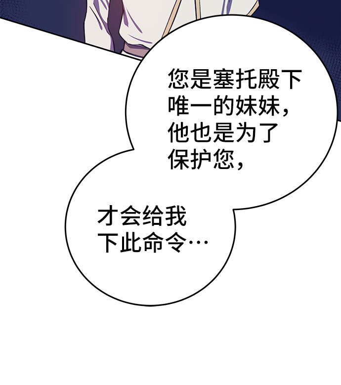 第36话42
