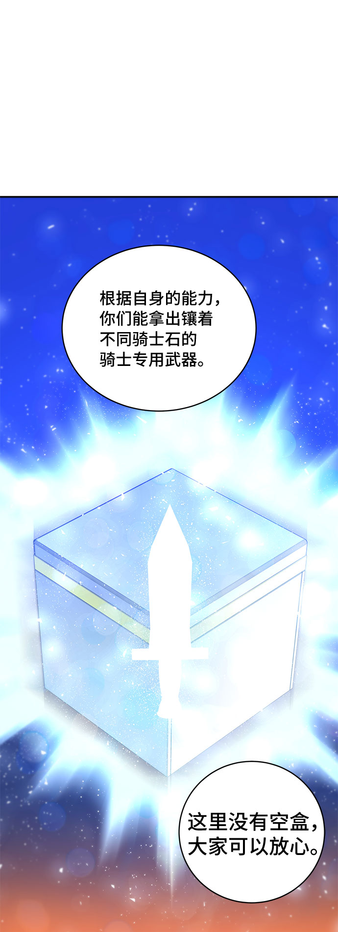 第10话97