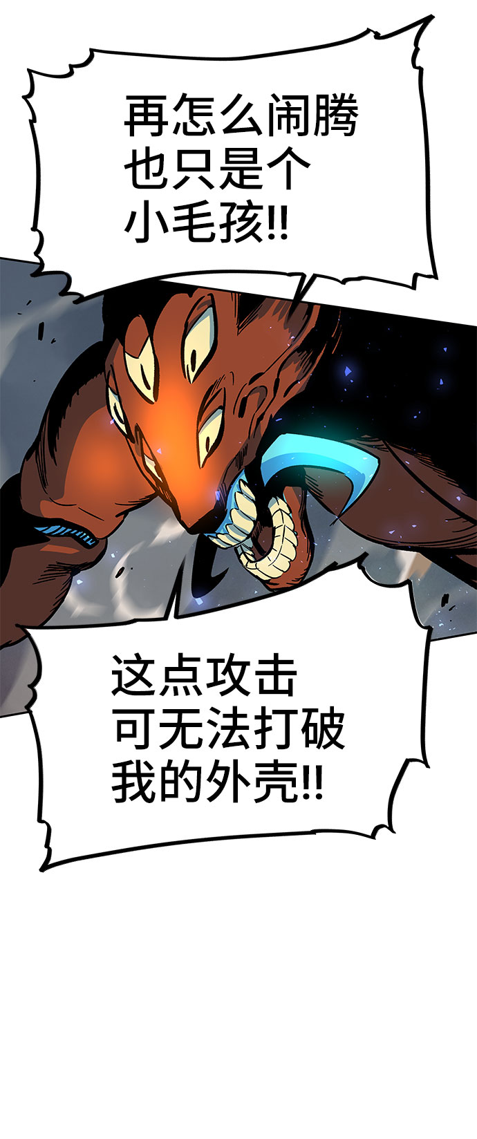 第3话118