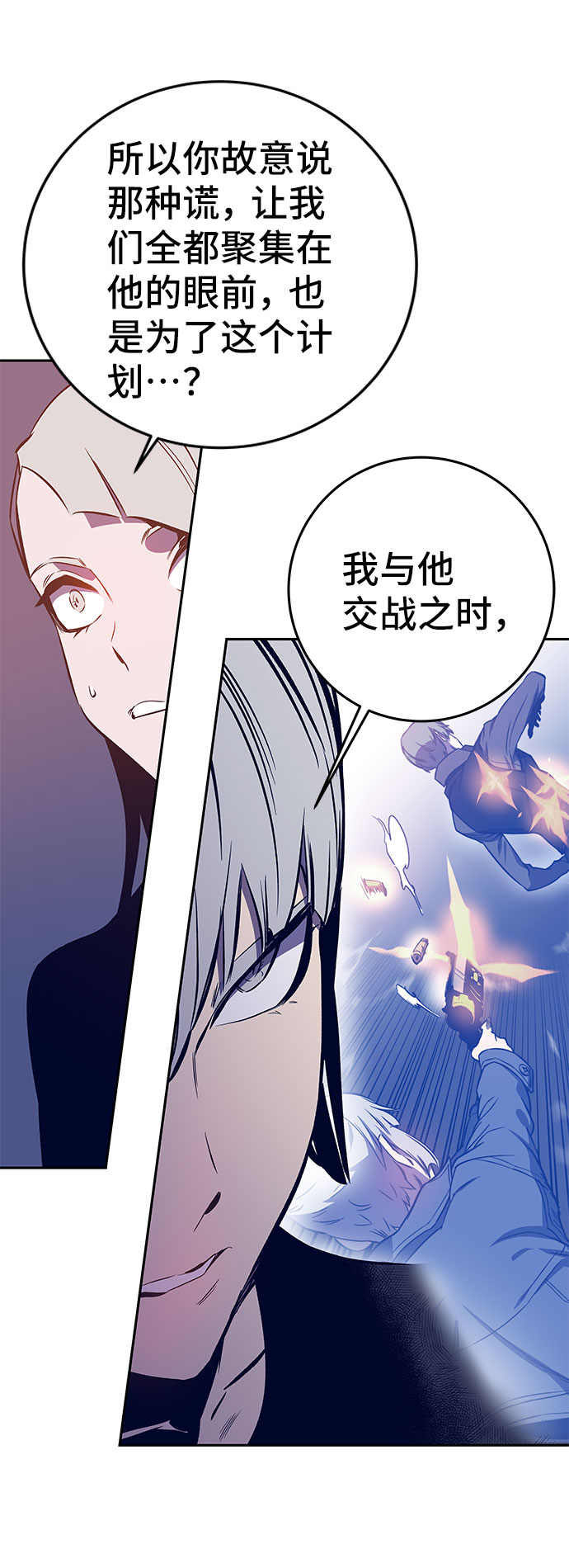 第43话55