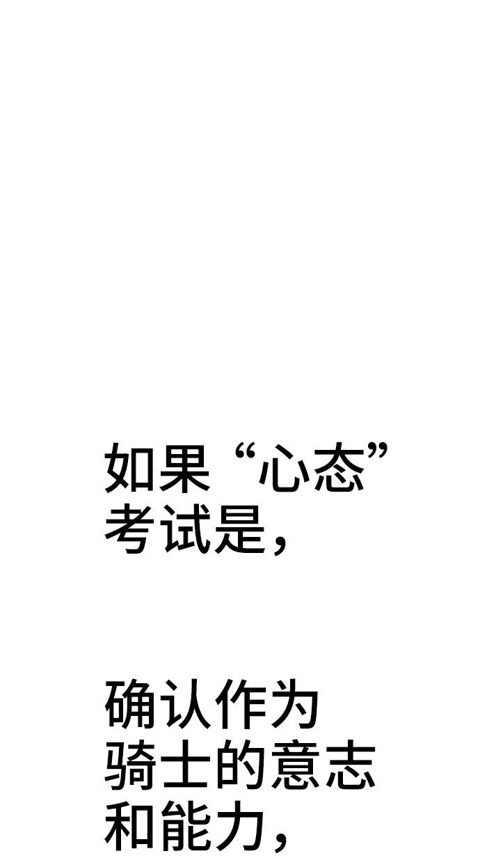 第23话24