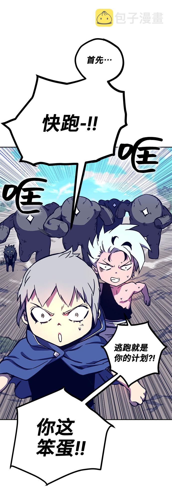 第9话88