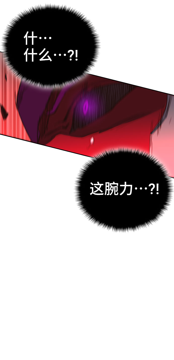 第48话70