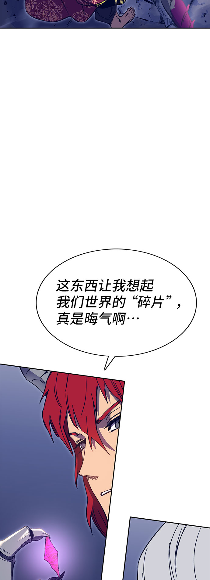 第49话23