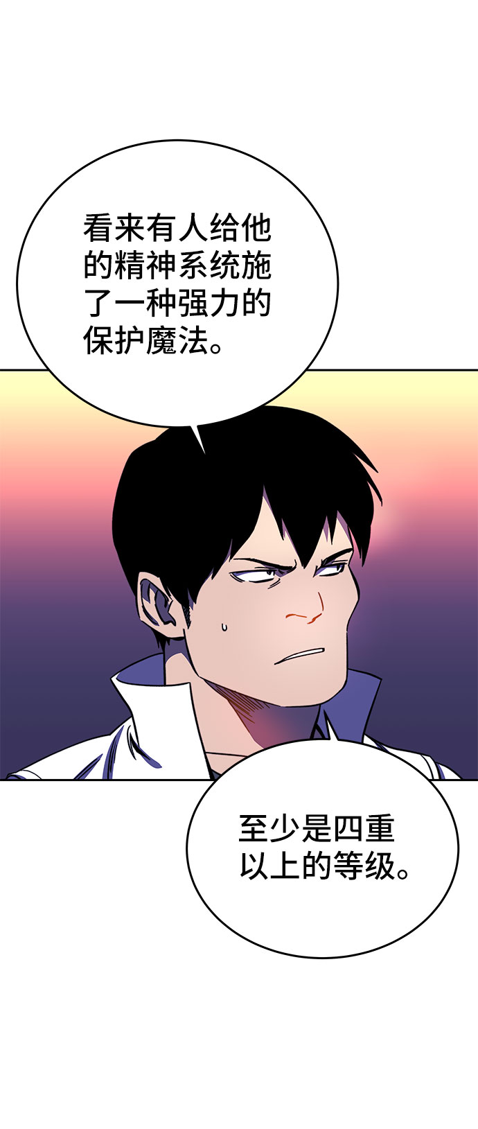 第25话6