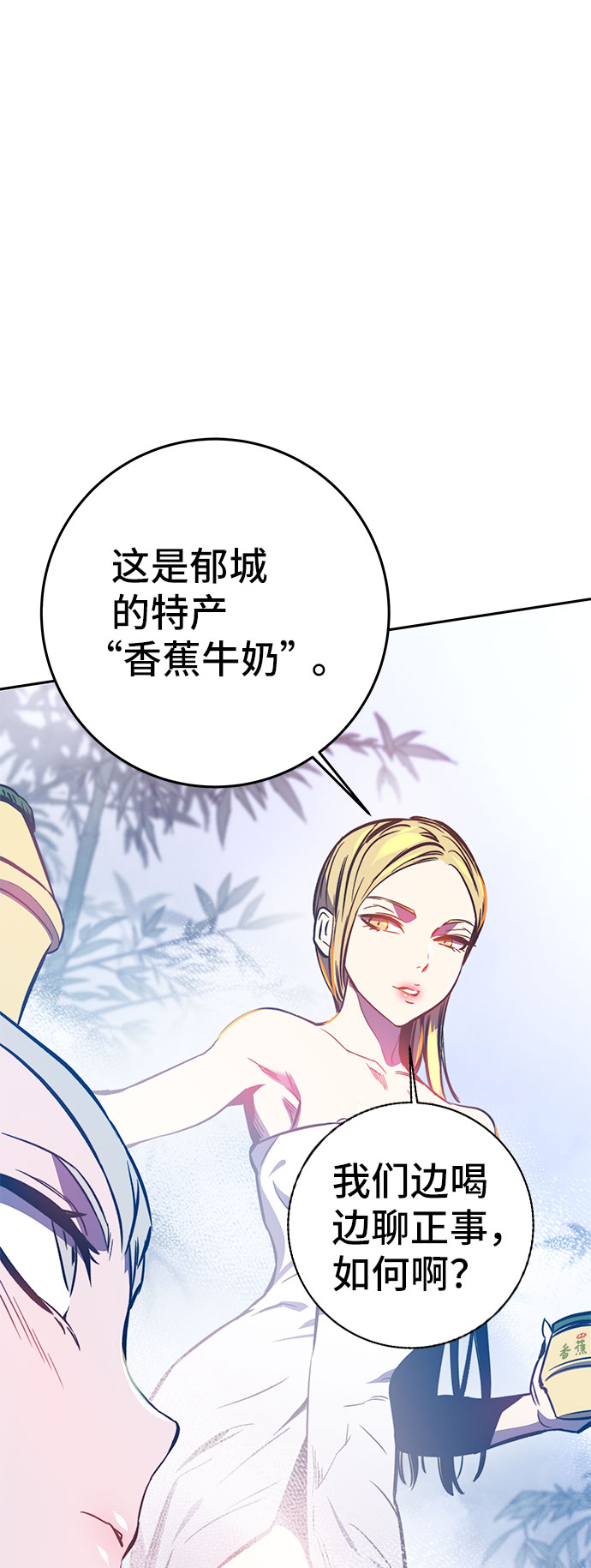 第43话110