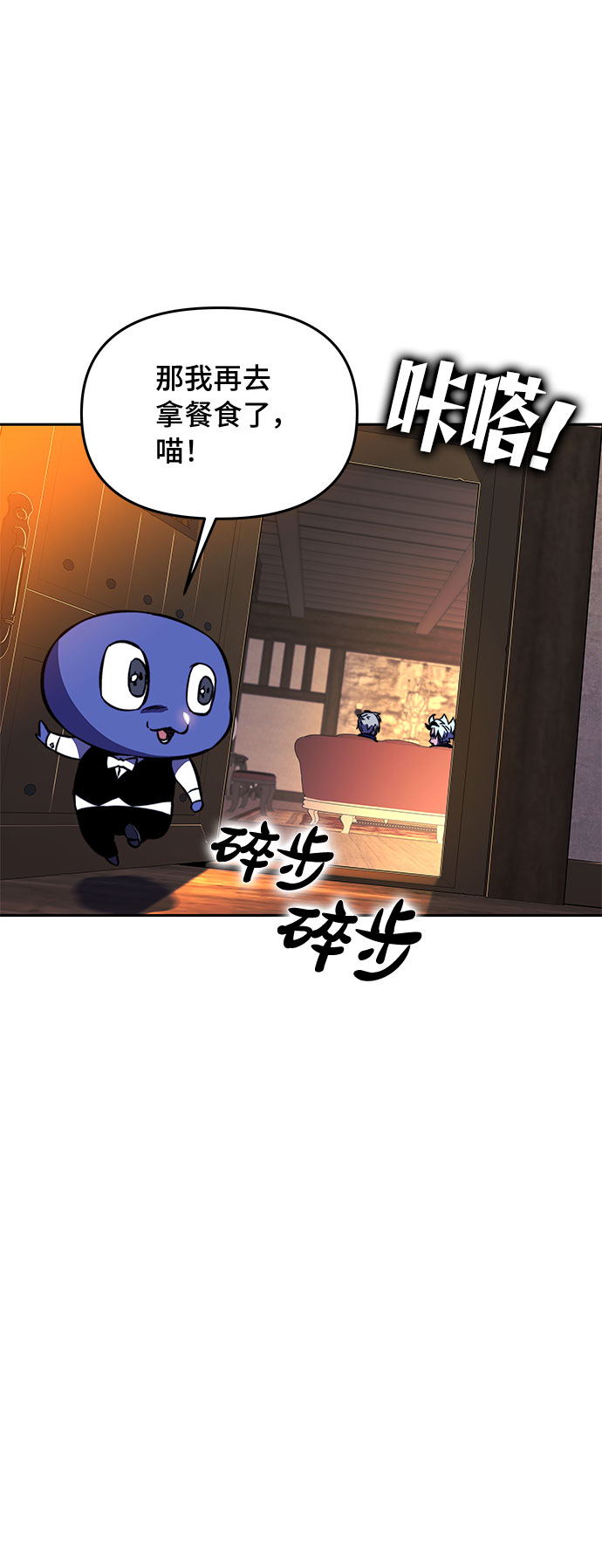 第17话73