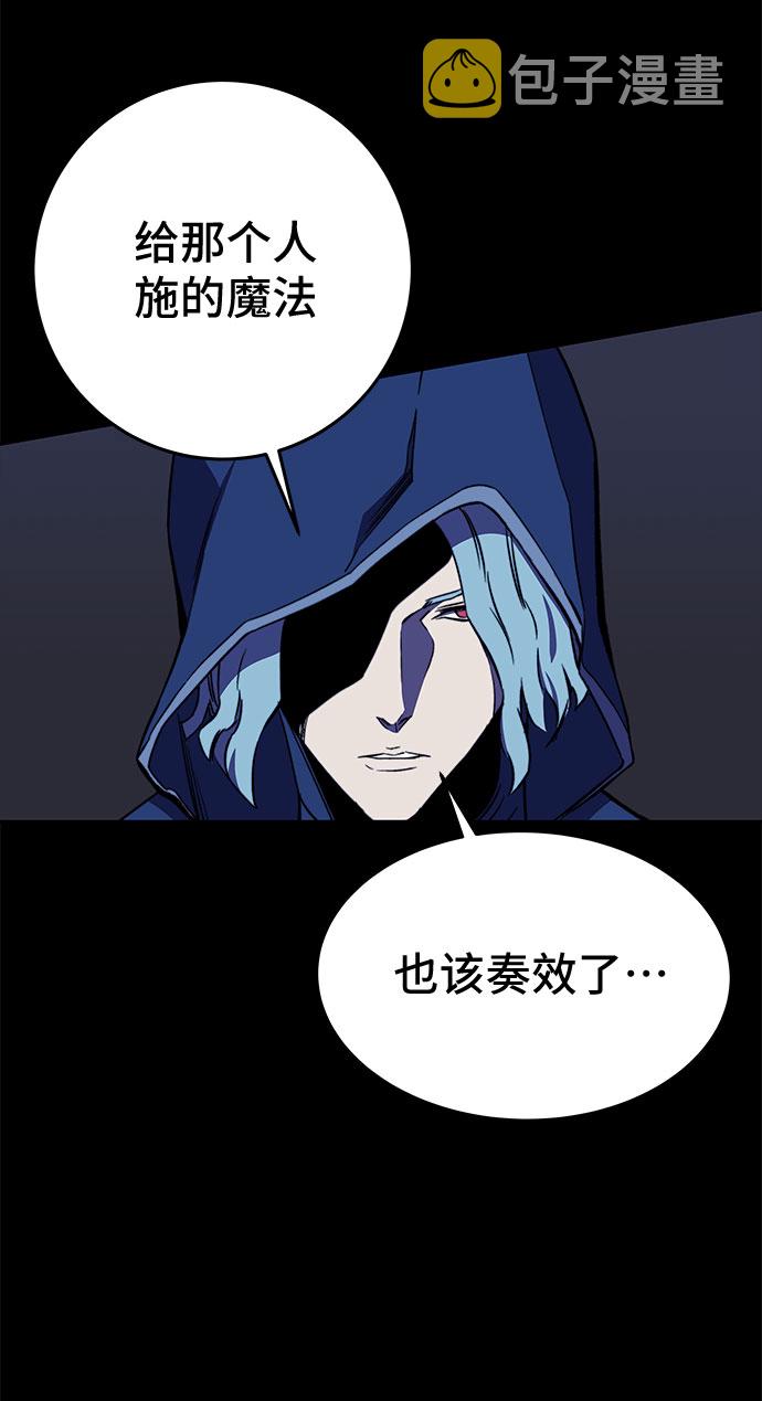 第31话56