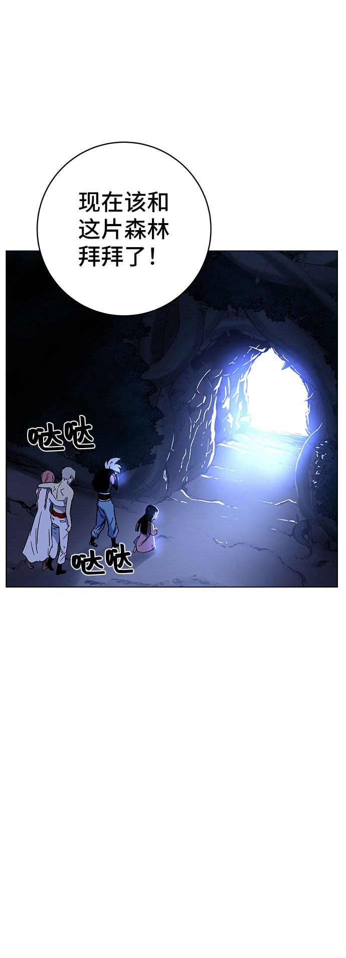 第1话303