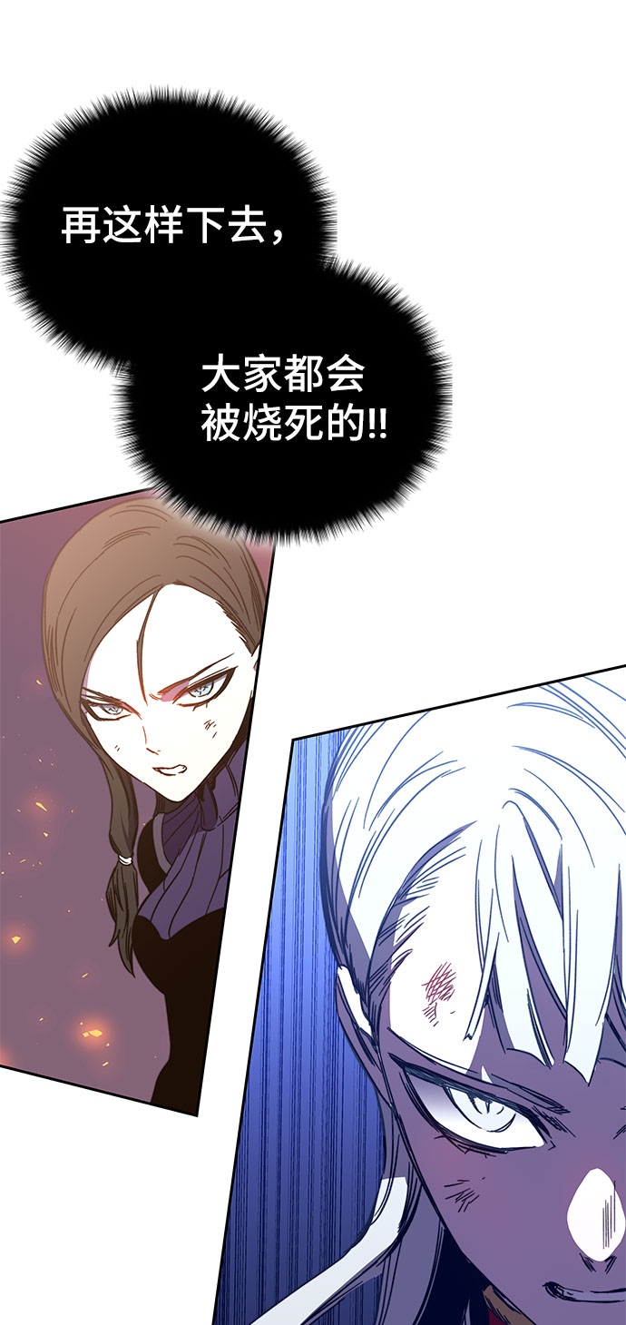 第47话87
