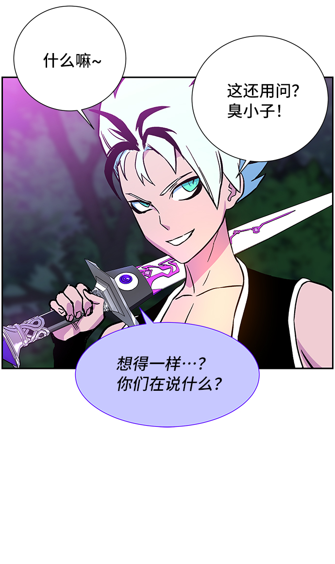 第4话79