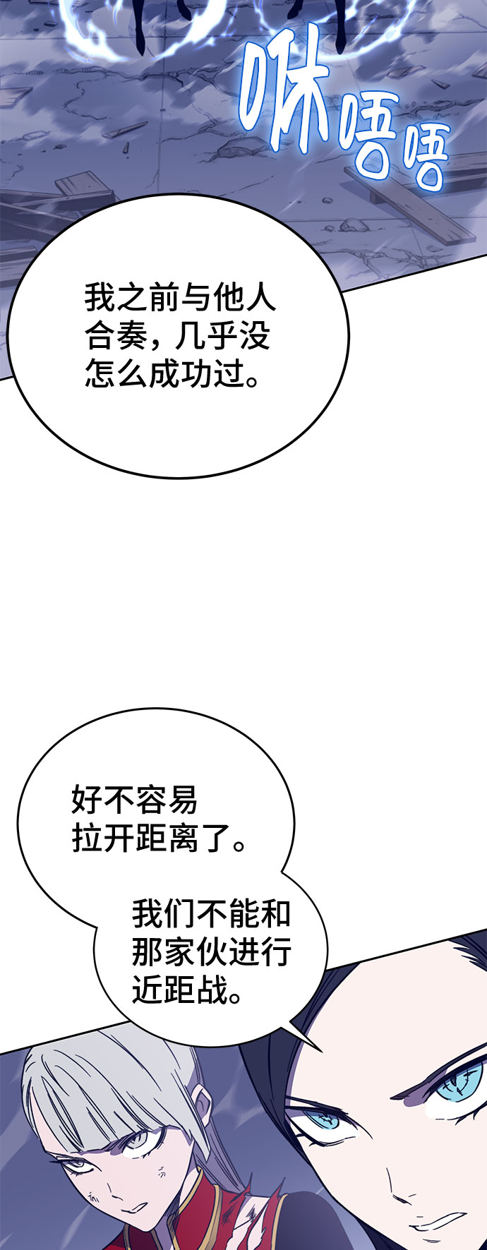 第47话28