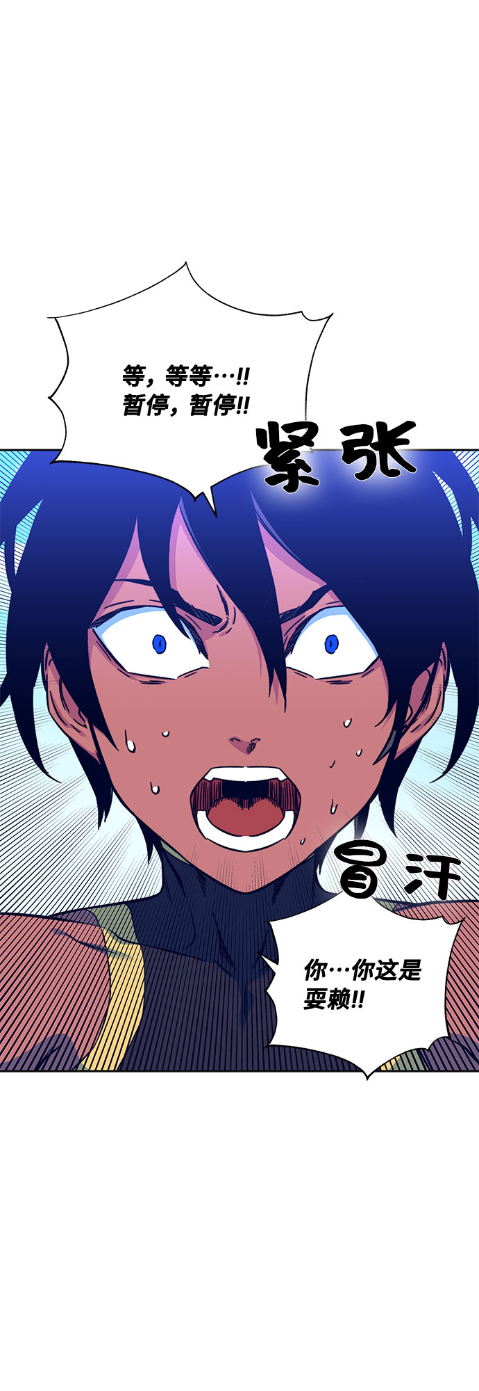 第7话92