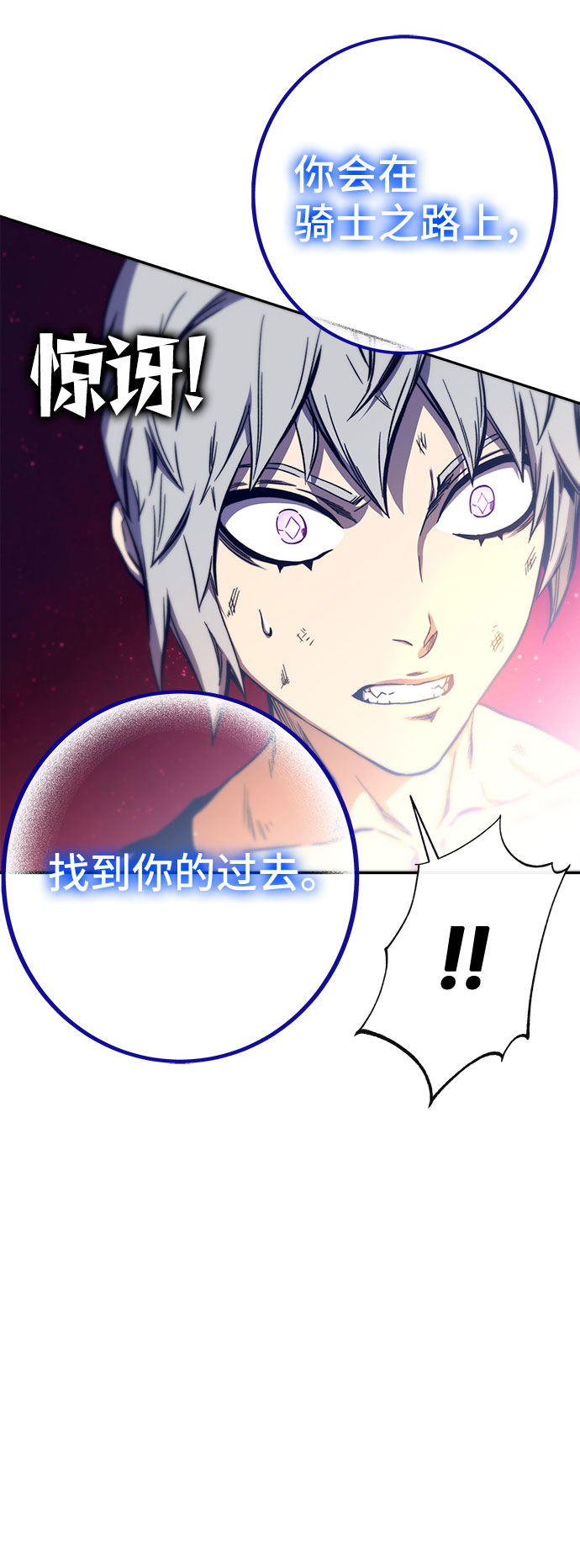 第10话24