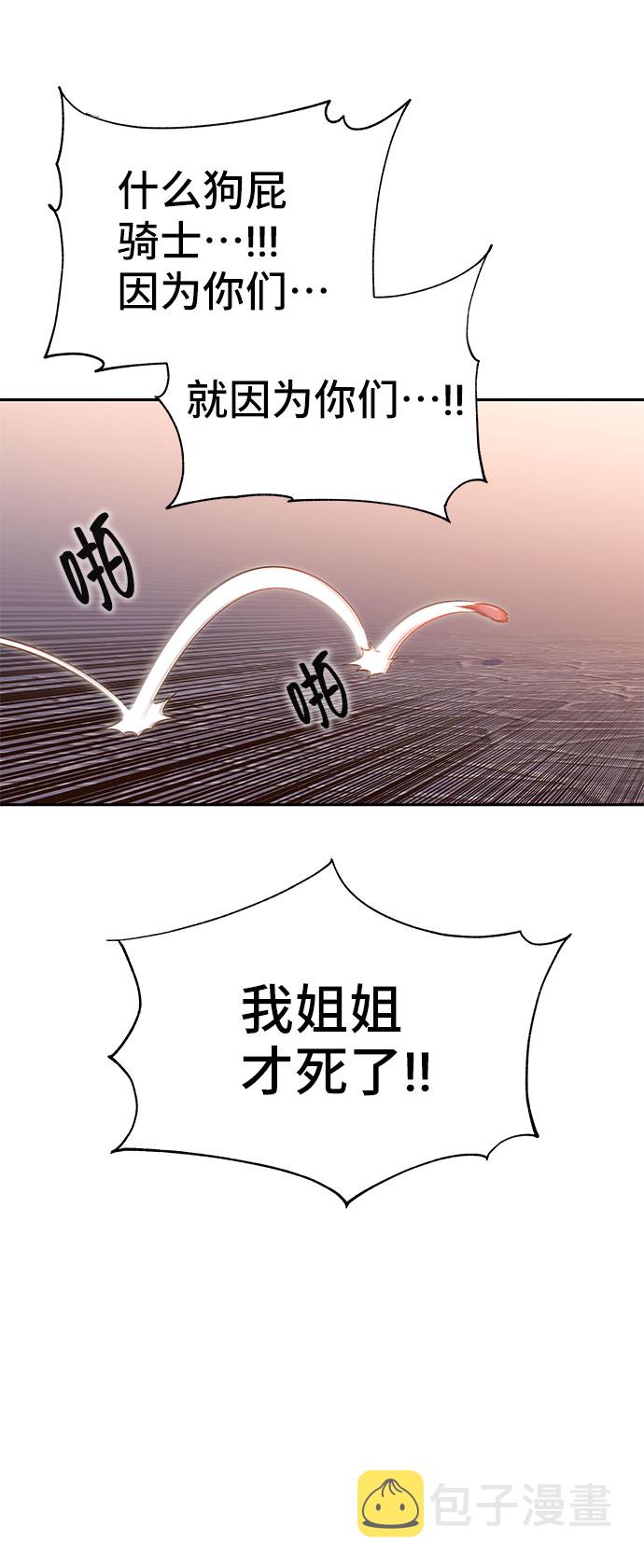 第45话21