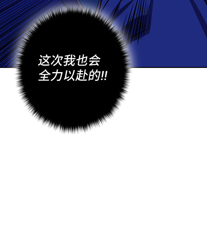 第22话92