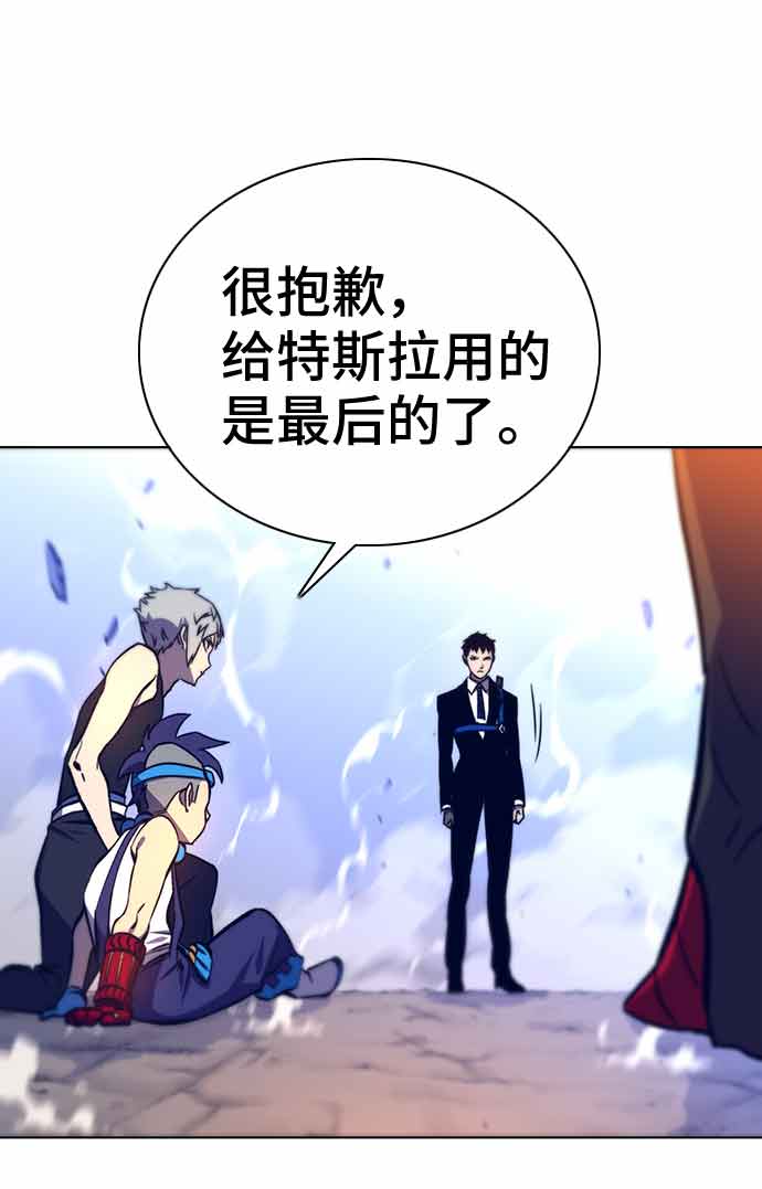 第14话43
