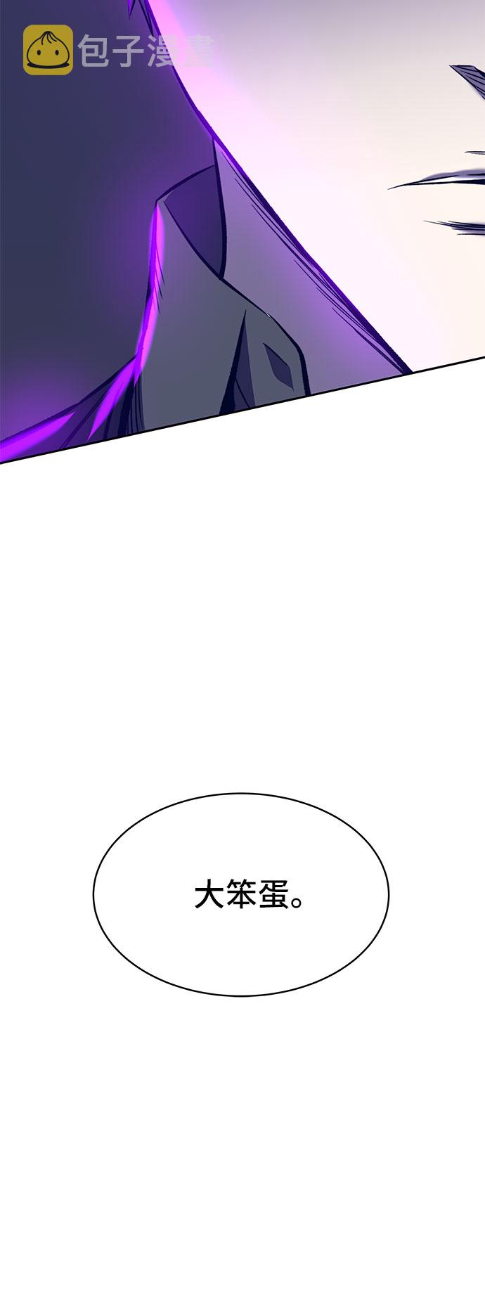 第39话23