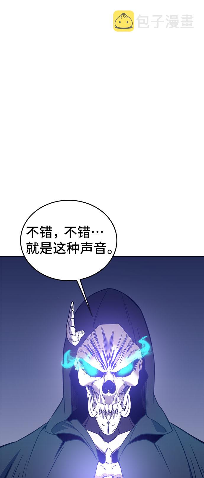 第45话83