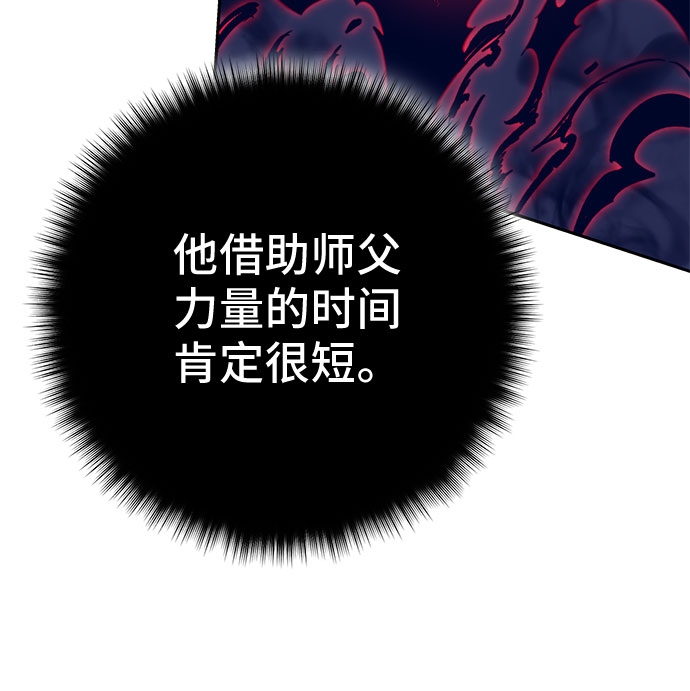 第42话81